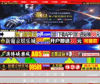 KT1002.com(Illusion中国) Screenshot