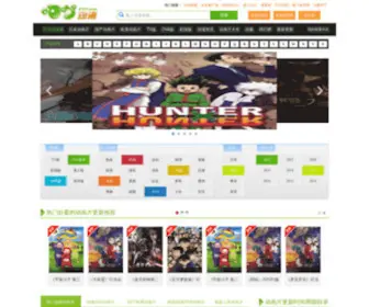 KT51.com(动画片大全) Screenshot