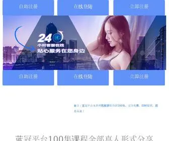KT52.com(蓝冠) Screenshot