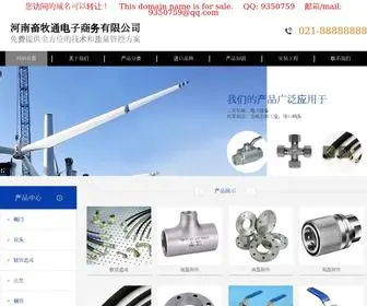 Ktadanamon.com(广东美家安建材有限公司) Screenshot