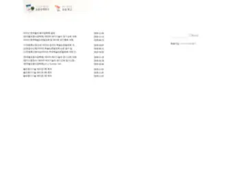 Ktappi.or.kr(사단법인 한국펄프) Screenshot