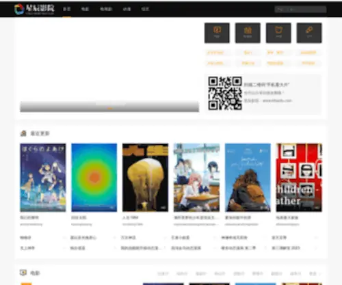 Ktbaidu.com(本地区最大的昆山网络公司) Screenshot
