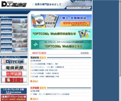 KTC-Densen.com(KTC Densen) Screenshot