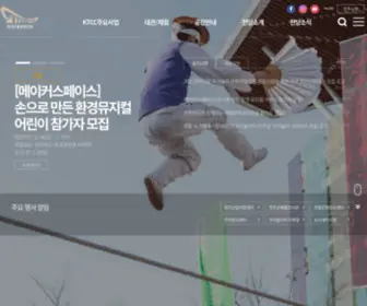 KTCC.or.kr(한국전통문화전당) Screenshot