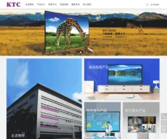 KTC.cn(深圳市康冠科技股份有限公司) Screenshot