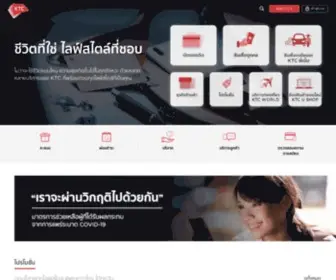 KTC.co.th(บริษัท บัตรกรุงไทย จำกัด (มหาชน)) Screenshot