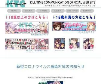 Ktcom.jp(キルタイム) Screenshot