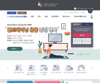 Ktcu.or.kr(한국교직원공제회) Screenshot
