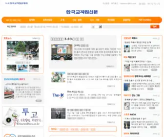 Ktcunews.com(Ktcunews) Screenshot