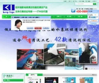 Kte99.com(凯泰电子) Screenshot