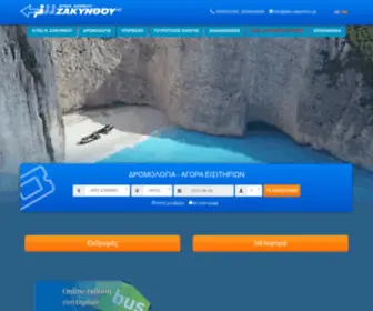 Ktel-Zakynthos.gr(ΚΤΕΛ Ν) Screenshot