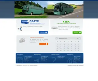 Ktelbus.gr(Το επίσημο site) Screenshot
