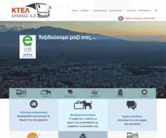 Kteldramas.gr(Κ.Τ.Ε.Λ ΝΟΜΟΥ ΔΡΑΜΑΣ) Screenshot