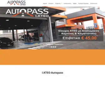 Kteoautopass.gr(Αρχική) Screenshot