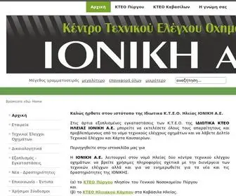 Kteoioniki.gr(ΙΚΤΕΟ ΙΟΝΙΚΗ Α.Ε) Screenshot