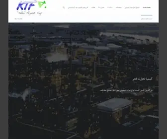 Ktfajr.com(کیمیا تجارت فجر) Screenshot