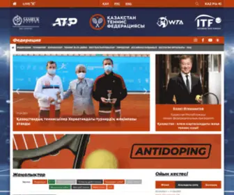 KTF.kz(Қазақстанның теннис федерациясы) Screenshot