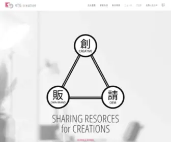 KTG-Creation.com(Webサイト制作依頼) Screenshot