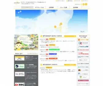 KTgroup.jp(ＫＴグループ) Screenshot