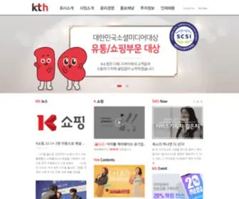KThcorp.com(Kth) Screenshot