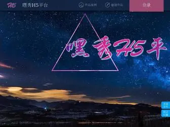Kthikfx.cn(嘿秀H5平台) Screenshot