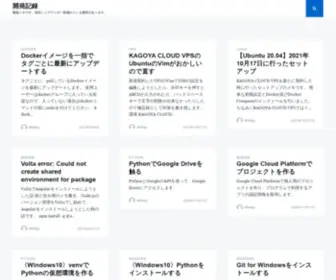 KTHKSGY.com(開発記録) Screenshot