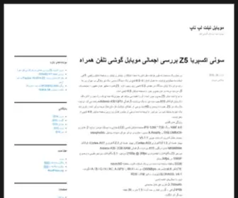 Ktimes.ir(کرمانشاه) Screenshot