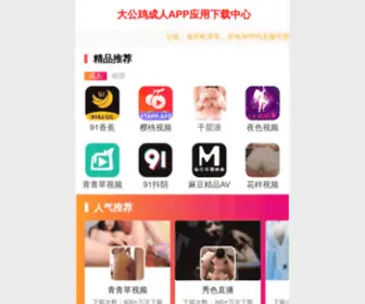 Ktings.com(成都除甲醛公司) Screenshot