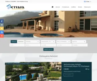 Ktisis.com.gr(Μεσιτικό) Screenshot