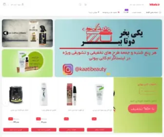 Ktkala.ir(صفحه نخست) Screenshot