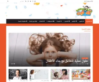 Ktkeet.com(الرئيسية) Screenshot