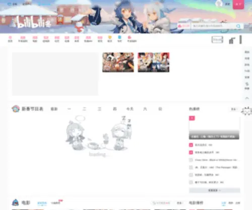 KTKKT.com.cn(粤语动画) Screenshot