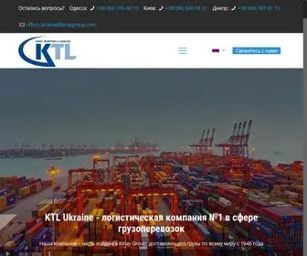 Ktlukraine.com(логістика) Screenshot