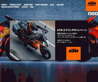 KTM-Tokai.jp(三重県桑名市にあるオーストリア) Screenshot