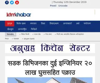 KTMkhabar.com(Leading News Portal From Nepal) Screenshot