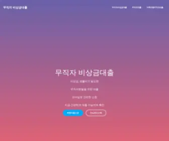 KTNgkites.com(무직자) Screenshot