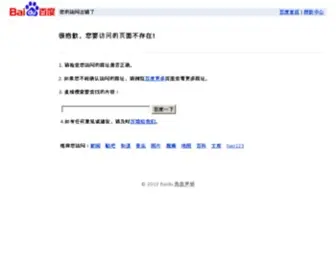 Ktone.cn(百度) Screenshot