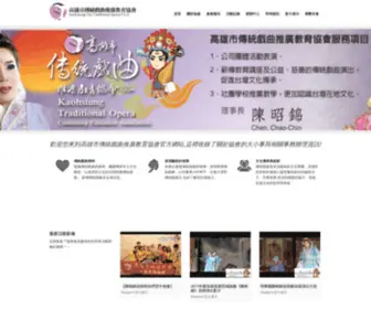 Ktopea.com(澳门永利集团入口) Screenshot