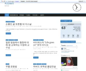 Ktown.com(은) Screenshot