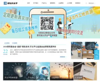 Ktpis.com(建信开太平) Screenshot
