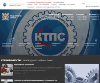 KTPS24.ru(Красноярский техникум промышленного сервиса) Screenshot