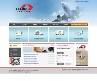 Ktranslogistics.ca(Ktrans凯运国际物流) Screenshot