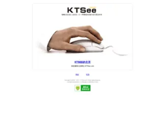 Ktsee.com(KTSEE的主页) Screenshot
