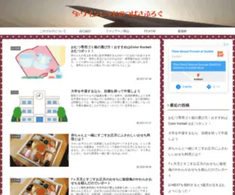 Ktsubasa.com(Ktsubasa) Screenshot