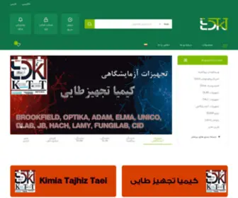 KTT-Lab.com(صفحه اصلی) Screenshot