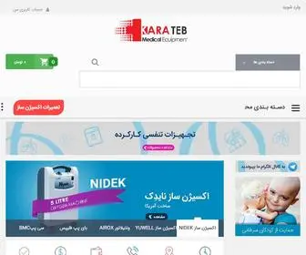 KTT-Med.com(کارا) Screenshot