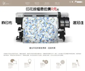 Kttaiwan.com(數位印花) Screenshot