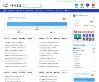 Ktube.kr(케이튜브) Screenshot