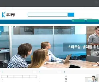 Ktuja.kr(K투자망) Screenshot