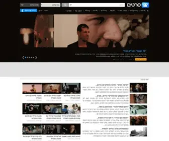 Ktuvit.com(כתובית כתוביות) Screenshot